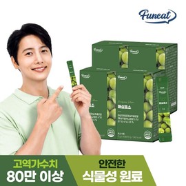 furnit 4 boxes of Fernit Plum Enzyme Fermentation Digestive Enzyme (4 month supply) / 퍼니트 매실효소 발효 소화효소 4박스 (4개월분)