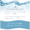 Hokkaido Proteoglycan Solution Essence, Moisturizing, Hali, 100% Unscented Solution, Uncolored,
