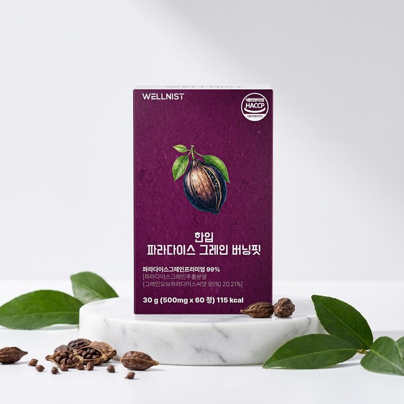 One Bite Paradise Grain Burning Fit Phytochemical Extract 6-Paradol Paradise
