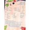 PRICARO Chopping Board Recipe Pad A4 25 Sheets (Pack of