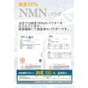 NMNパウダー10g NMN10000mg分 ニコチンアミドモノヌクレオチド エヌエムエヌ 純度100% サプリメント エイジングケア 高純度 高濃度