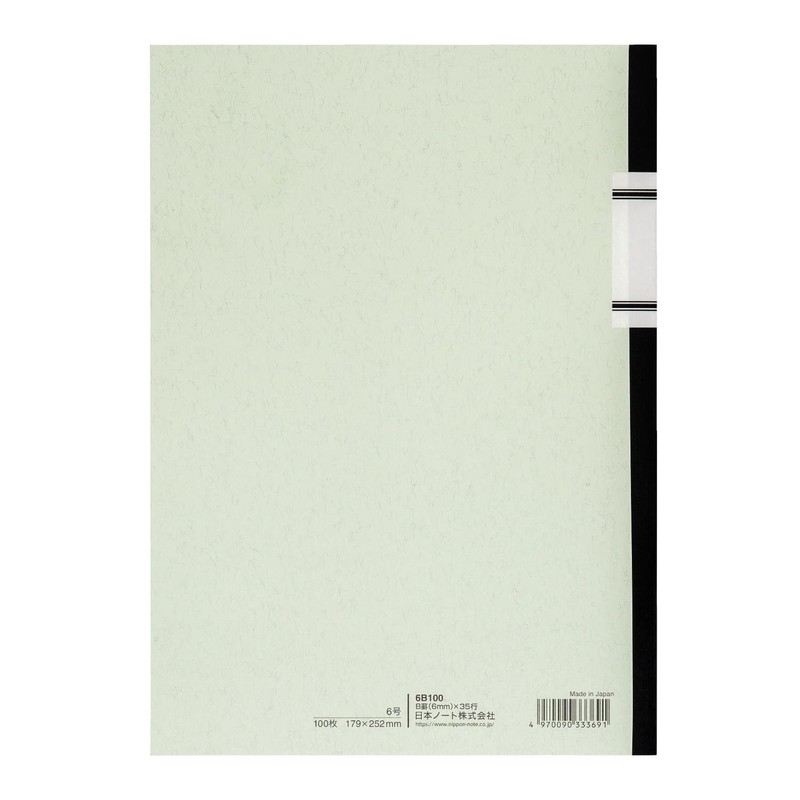 Apica ApicaNote B5 6B100 0.2 inch (6 mm) Horizontal Rule,