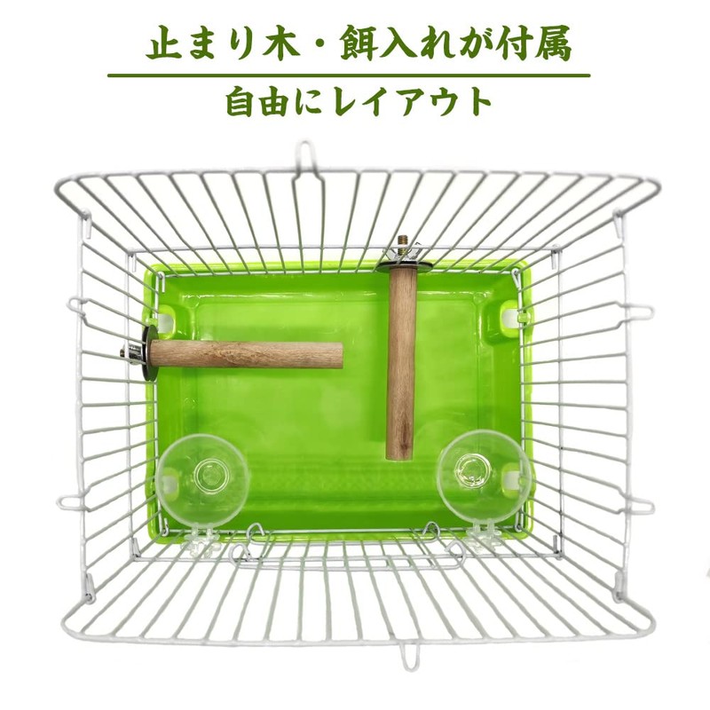 IYOIYA Bird Carrier, Small, Bird Cage, Small Size, Parakeet, Hospital