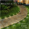 Solar Light, Outdoor, Waterproof, Embedded Bright, Stylish, Garden Light, Illumination,