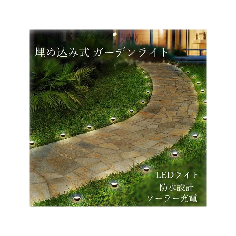 Solar Light, Outdoor, Waterproof, Embedded Bright, Stylish, Garden Light, Illumination,