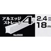 Sanyo Metal Elba Cutter Ar-Edge 4, Straight 0.9 inch (2.4