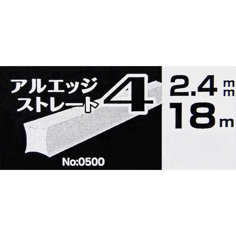 Sanyo Metal Elba Cutter Ar-Edge 4, Straight 0.9 inch (2.4