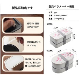 IOLOYU 2-Tier Lunch Box, Made of BPA Free Resin, 34.7 fl oz (950 ml), Lunch Box, 30.5 fl oz (900 ml), Rice Box, Large Capacity, Elementary School, High School Students, Children, Bento Box, Picnic