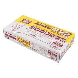 White Max Guard Max Long with Elastic Cuffs, Natural, 30 Sheets
