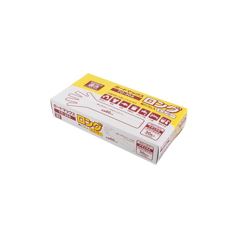 White Max Guard Max Long with Elastic Cuffs, Natural, 30