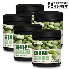 Joeun Herb Broad Bean Fava Bean Powder Powder Protein Protein 200g x 5 / 조은약초 잠두콩 파바빈 가루 분말 프로틴 단백질 200g x 5