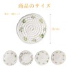 YANHUILAY Coasters (Set of 4) Cup Coasters, Cup Padding, Braid,