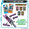 Bandai Toy Department - Kamen Rider Gotchard - DX Valvarusher,
