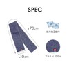 Milieu W6713-10 Imabari Towel (New Pattern Added) Neck Cooler, Pack
