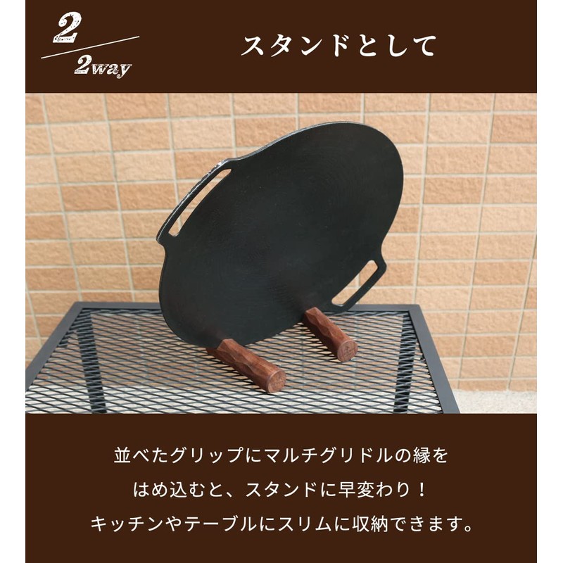 DUCKNOT Grip Stand 33, Design Registered, Multi Griddle Handle Cover,