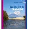 Wandelen in Chalkidiki (One day walks)