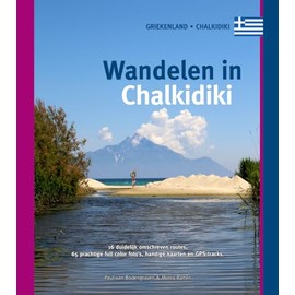 Wandelen in Chalkidiki (One day walks)
