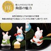 Osaka Choseido Rabbit Figurine, Ceramic Rabbit, Rabbit, 15 Night Rabbit