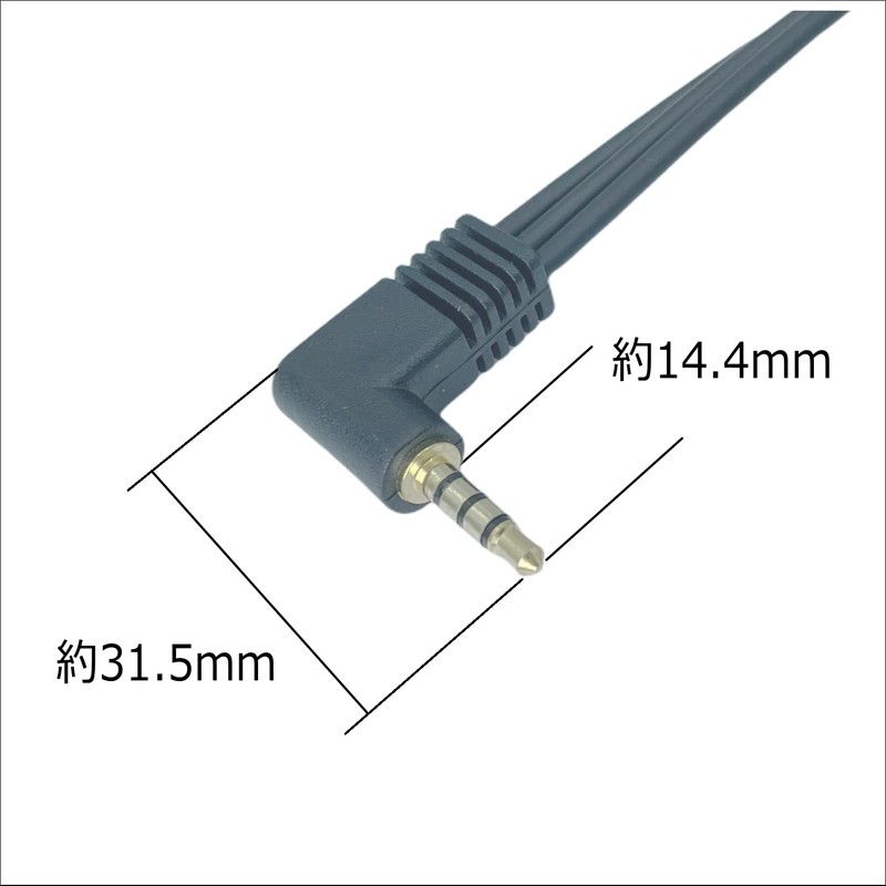 RCA (L/R/V) to 4 Pole 0.14 inch (3.5 mm) Conversion