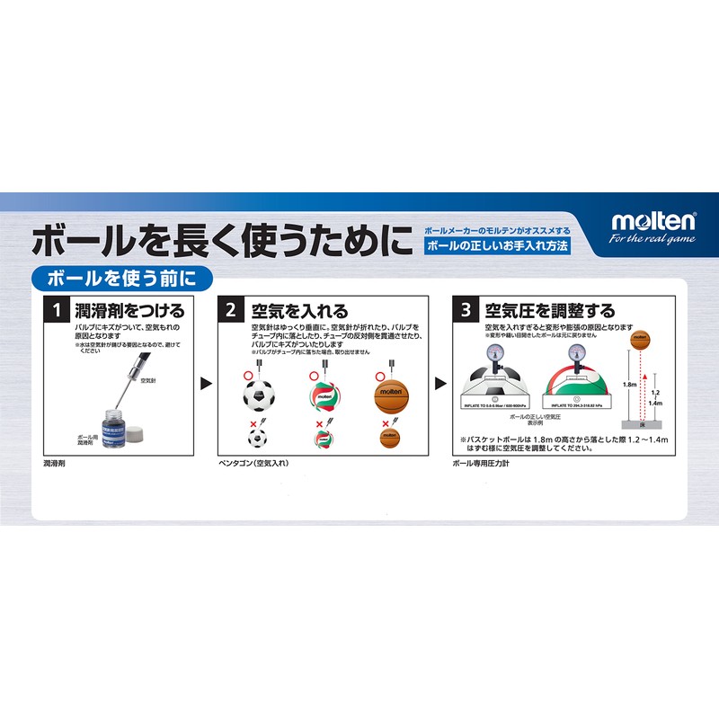 Molten HPAS Hand Pump, Air Pump, Air Sea Hose