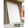 Sun Shade (6.6 x 6.6 ft (2 x 2 m),