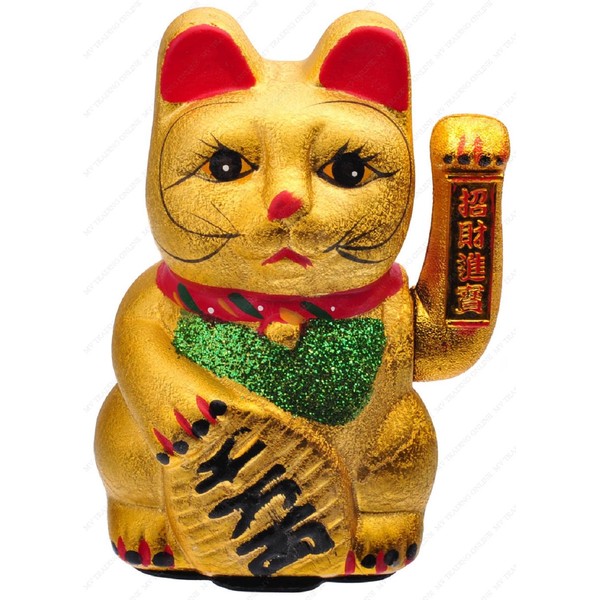 M.V. Trading MCAT102V Beckoning Ceramic Maneki Neko Lucky Cat, 8.25-Inches