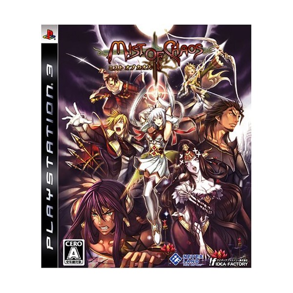 MIST OF CHAOS(ミスト オブ カオス) - PS3