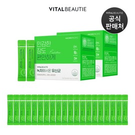 Vital Beauty Green Tea Probiotics 120-Day Supply (60-Day Supply x 2 Packs) + 20-Day Supply Bonus / 녹차에서 온 유산균 120일분(60일분 X 2개) + 20일분 추가증정