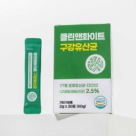 OTMARTFOOD Wellers Clean & White Oral Lactobacillus 2g x 30 packets