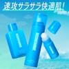 RISINGWAVE Powder Refresh Gel (Light Blue) 100ml 100ml (x1)
