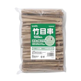 Takasho TWK-BS100 Agricultural Materials Bamboo Eye Skewers, 100 Pieces, Warasawa Rope, Como Mushiro, Frost Protection, Natural Bamboo