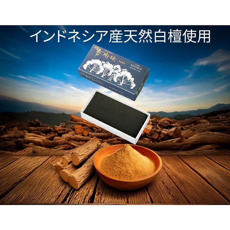 Tanrei Incense Forest Rose, Smokeless Incense, Premium Incense, Sandalwood Scent,