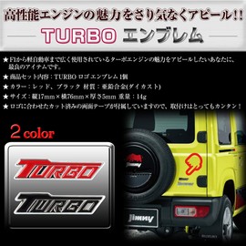 Negesu Turbo Emblem 3D Sticker
