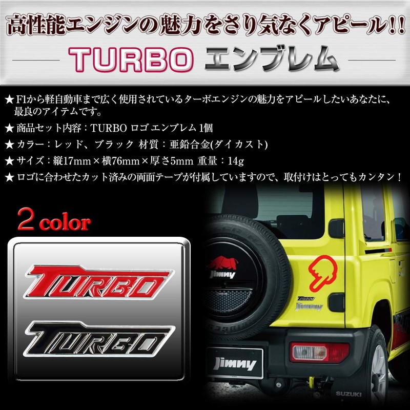 Negesu Turbo Emblem 3D Sticker