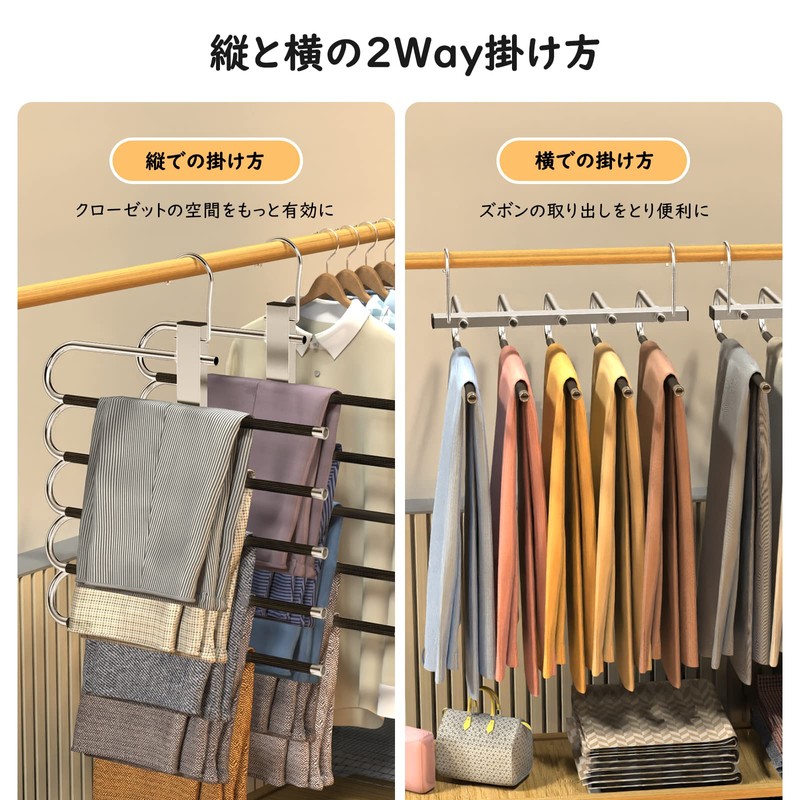 Housolution Trouser Hangers, Set of 2, Slacks, 5 Tiers, Wrinkle