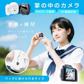 SLuB Digital Camera, Ultra Small Digital Camera, Kids Camera, 64 Million Pixels, 4K Video Recording, 1.54 Inch Screen, 1.1 oz (31 g), Lightweight, Multi-Filter, LED Flash, 32 GB Card Included, Compact
