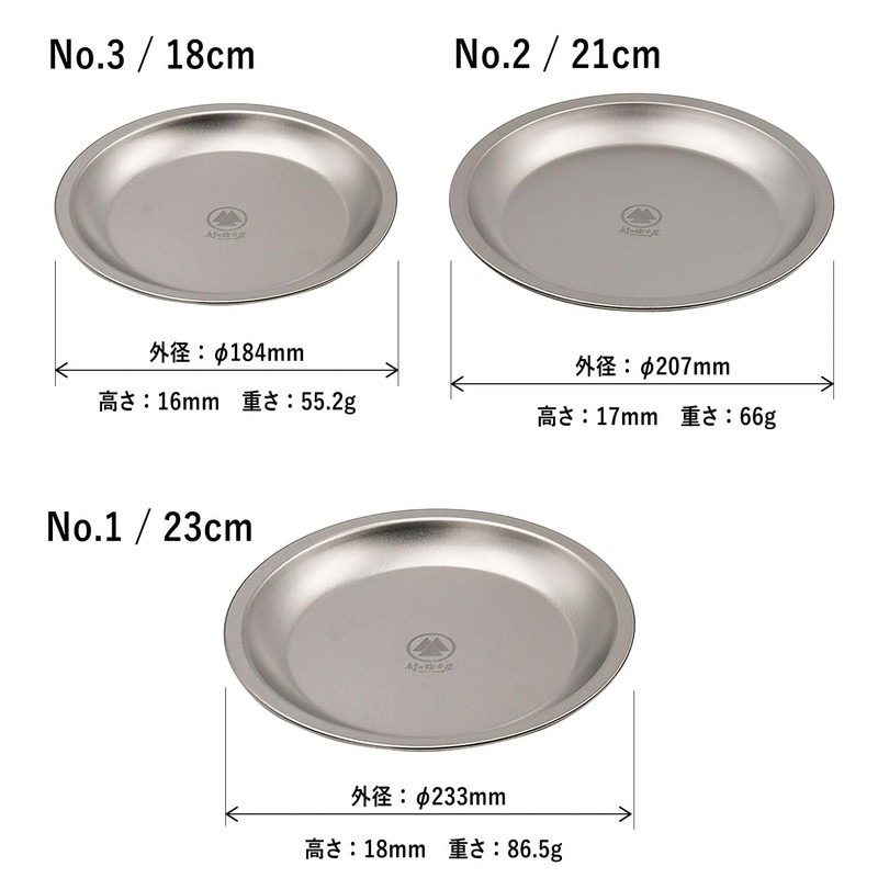 【Made in Tsubame Sanjo】Mura no Kajiya Pure Titanium Pie Pan,