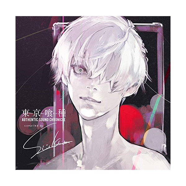東京喰種トーキョーグール AUTHENTIC SOUND CHRONICLE Compiled by Sui Ishida(通常盤) by SMAR