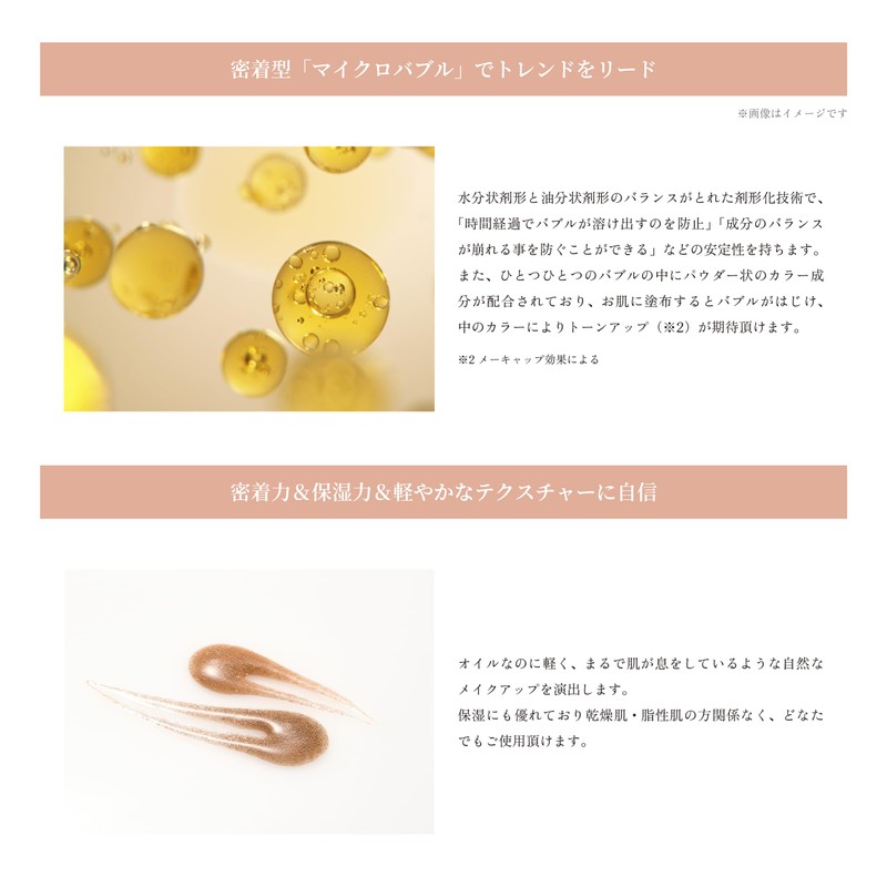 Spicare V3 Particle Primer Medium Light 1.0 fl oz (30