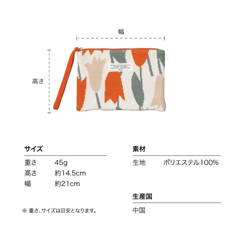 Wpc. Patterns [Easy-to-Use Slightly Larger Size] Knit Flat Pouch Vogelvenne