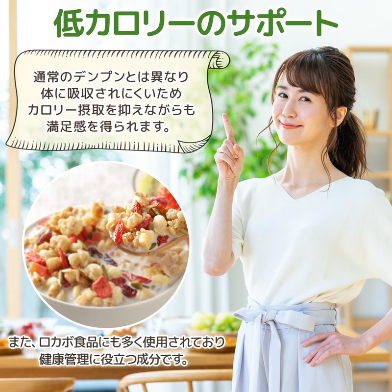 NICHIGA Resistant Starch 200g, Tapioca Sourced Rich in Dietary Fiber