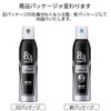 8x4メン デオドラントスプレー 無香料 135g