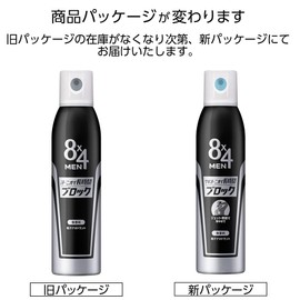 8x4メン デオドラントスプレー 無香料 135g