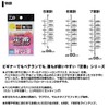 Daiwa Cristia Comfortable Wakasagi Gimmick SS Classic Nylon Long Multi