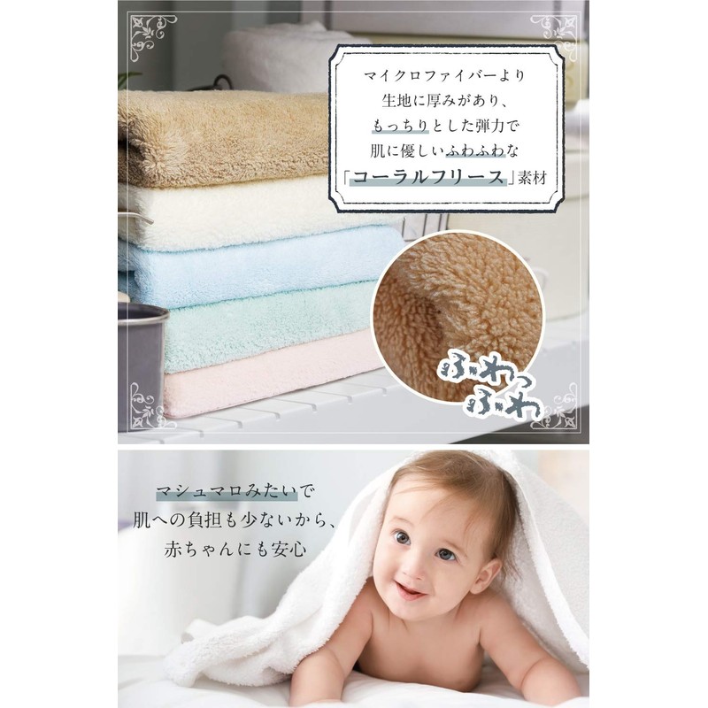 Face Towel, Thick, Quick-Drying, Water Absorbent, Fluffy, Microfiber Towel Set,