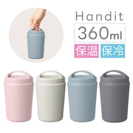 Handit Simple Thermo Tumbler | Handle with Handle, Carrying Handle, Copper Plated Construction, Heat Retention, Cold Insulation, Water Bottle, My Bottle, Thermobottle with Lid, Present, Dull Color