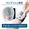 タニタ 手首式血圧計 BP-212 ホワイト BP-212-WH