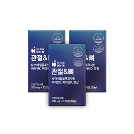 하이톡 관절&뼈 500mg x 120정 / 3박스 (3개월분) 관절 관리 N아세틸글루코사민 비타민D Haitok Joint & Bone 500mg x 120 Tablets / 3 Boxes (3 Months Supply) Joint Care N-Acetylglucosamine Vitamin D