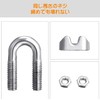 Wire Clip, Cable Fixing Rope, Fixing Hardware, Saddle Clamp, Stainless