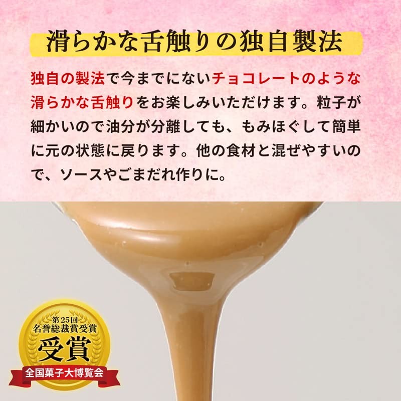 Nerigosame Micro Paste White 17.6 oz (500 g)